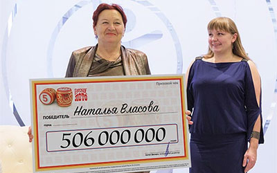 Пенсионерка Наталья Петровна Власова из Воронежской области выиграла полмиллиарда рублей