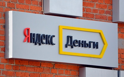 Яндекс.Деньги посылают своих клиентов 'принести то, не знаю что'