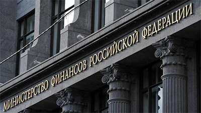 Министерство финансов РФ подтвердило подоходный налог на мелкие выигрыши без вычета суммы ставки